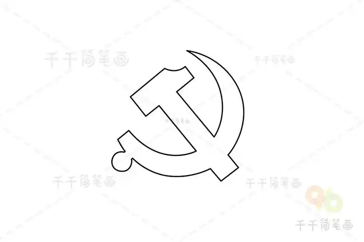 党徽简笔画素材党徽简笔画画法