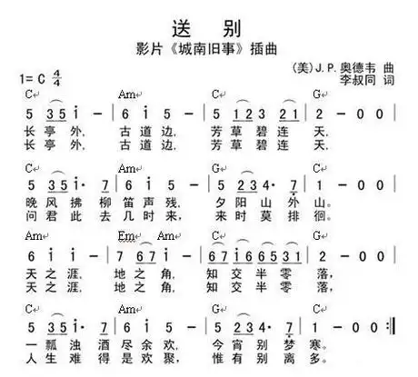 问君此去几时来,来时莫徘徊"的佳作.