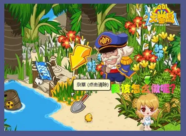 qq天堂岛新手入门攻略详解