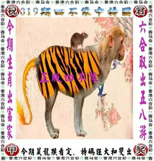 2024澳门管家婆资料正版大全,2024管家婆资料正版大全