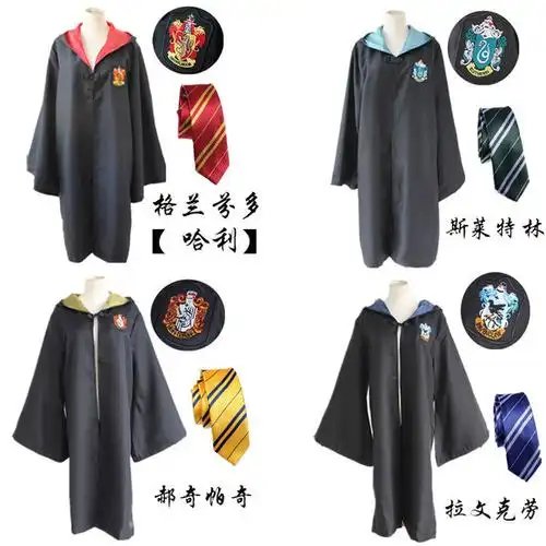 哈利波特魔法袍 哈利披风 格兰芬多cos服装 校服 四个学院现货