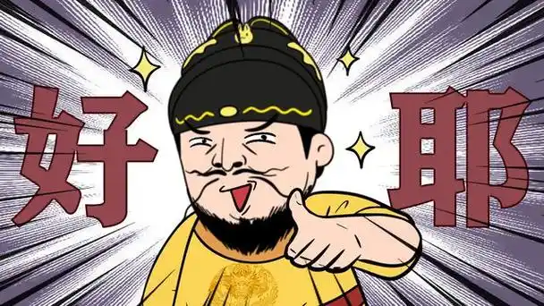 明知道朱高炽是个大胖子,可朱棣为啥偏选他继承皇位?