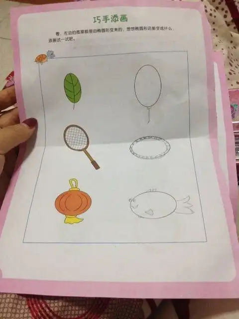 椭圆形可以画什么图案【图形创意添笔画椭圆形物品简笔画椭圆形可以画