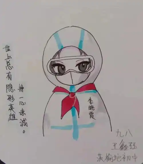 茨榆坨少年手绘致敬最美逆行者大白