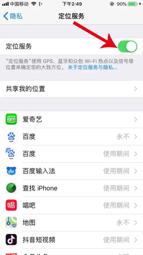苹果手机怎样传照片给另一台苹果
