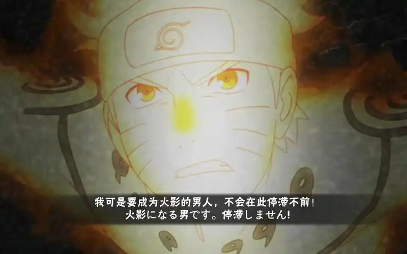 7月高招a金身鸣人奥义图与彩蛋自制tv忍术表现