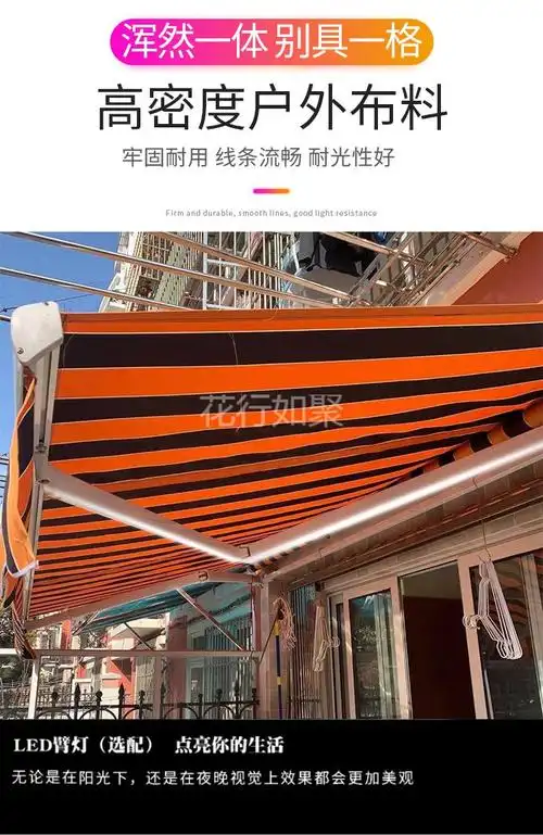 伸缩雨棚伸缩雨棚手摇伸缩雨棚阳台上海户外安装遮阳棚电动伸缩雨棚