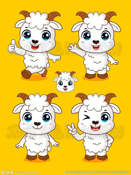 卡通小羊黄金时代版