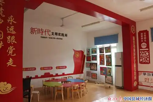 "硬核"力量 ——博望区新时代文明实践中心建设纪实|中国县域经济报