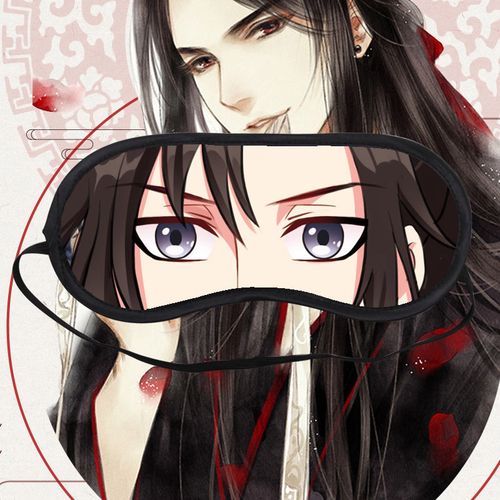 动漫眼罩冰袋魔道魏无羡遮光眼罩冰敷眼睛透气卡通可爱二次元礼品