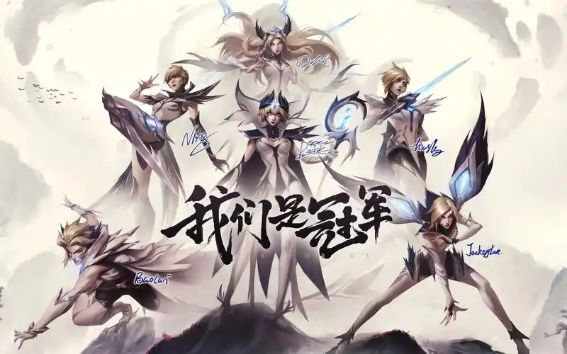 峰 造 極 s8夺冠泪目瞬间2018全球总决赛官方纪录片《英雄,登峰造极境