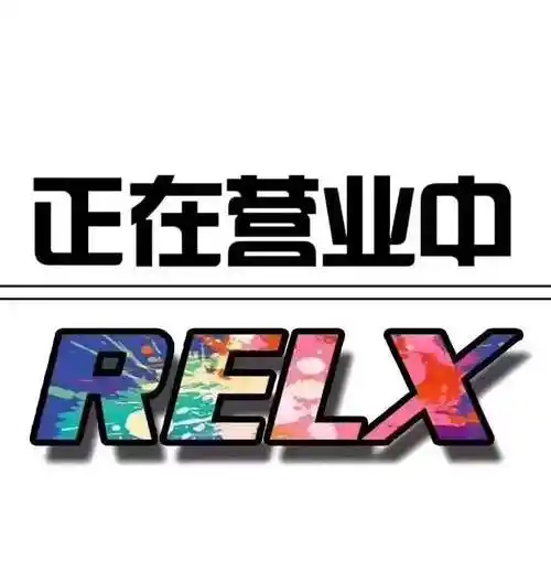 悦刻 一代 四代 五代  现货接单[666] 烟弹口味