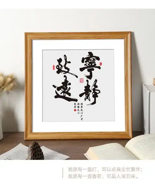 裱画框相书法装裱画框字画装裱空框中式实木质相框挂墙国画框装裱书法