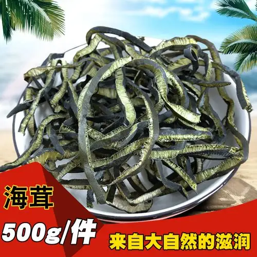 新鲜海茸 500g海笋海茸丝新晒海松茸海藻菜海龙筋素食菜干货