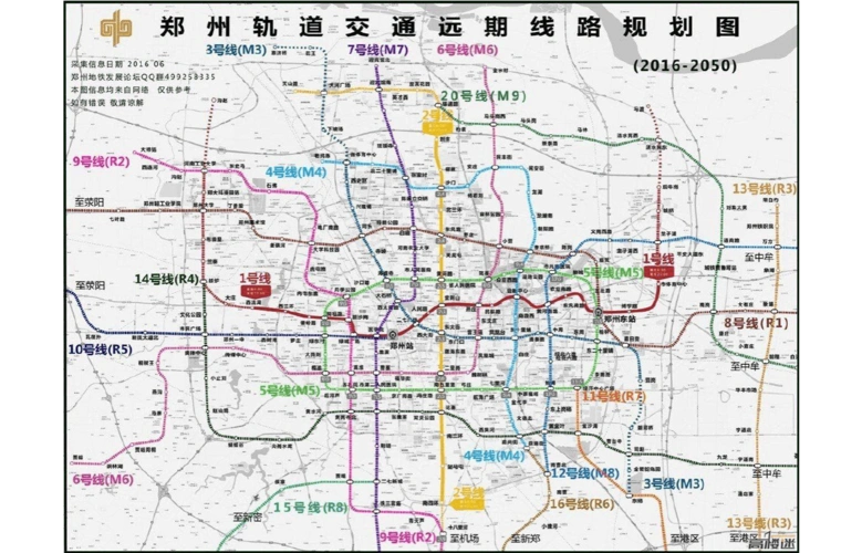 郑州地铁规划21条线路图( 2013-2050)