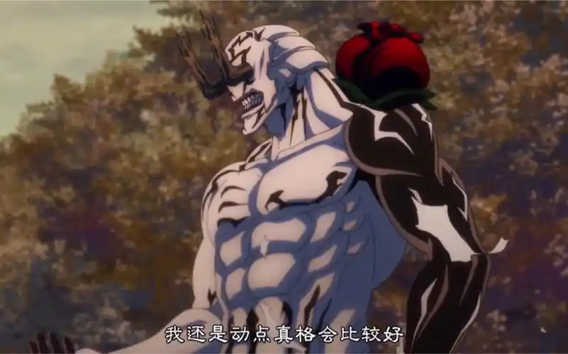 咒术回战花御混剪