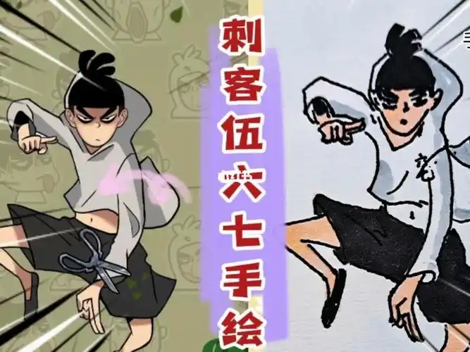 刺客伍六七简笔画,详细绘画过程.