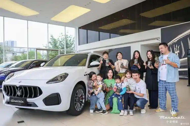 宁波博骏玛莎拉蒂|十周年展厅diy活动