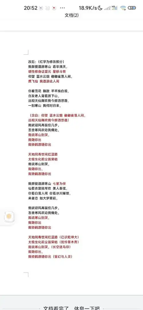 鞠婧祎 画中仙##鞠婧祎陈丽君 仙品