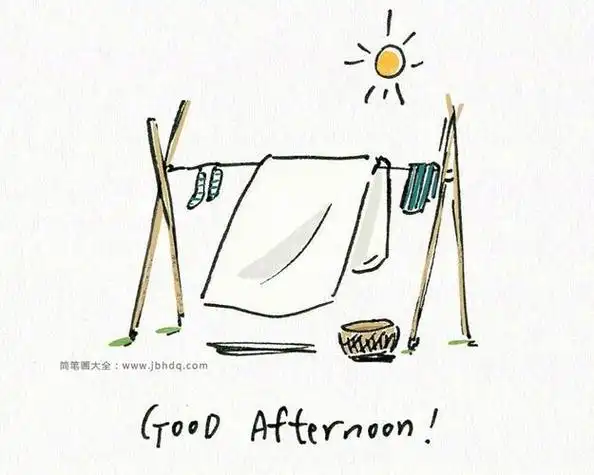 简笔画晾晒衣服