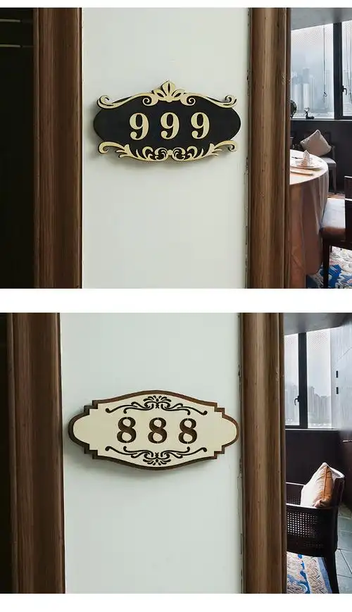 欧式创意酒店门牌号定制宾馆房间饭店雅间别墅家用数字门牌号自粘 b款