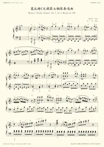 钢琴谱 - c大调钢琴奏鸣曲 k.309 附指法(mozart.莫扎特)