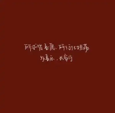 微信封面图片大全个性 - 搜狗图片搜索