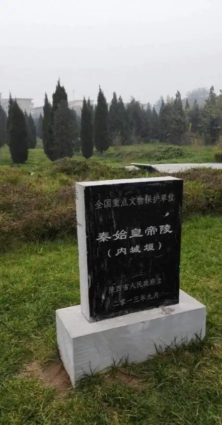 陕西·秦始皇陵