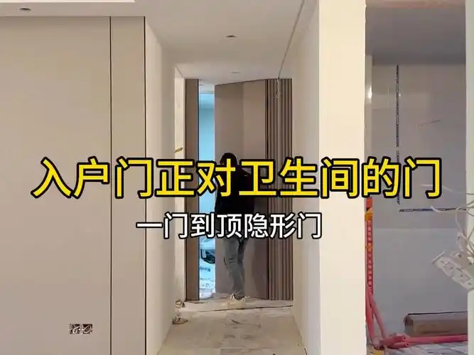 入户门正对卫生间门?这样处理才好看