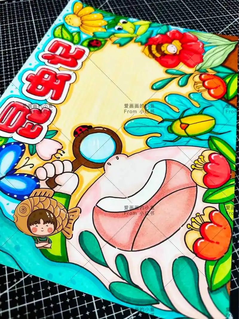 昆虫记好书推荐手抄报