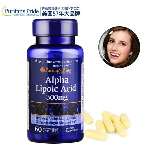 普丽普莱 阿尔法/α硫辛酸胶囊300mg*60粒辅助稳定血糖调节抗氧化