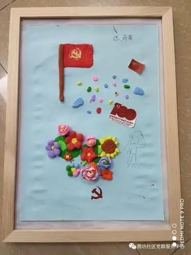 暑期夏令营这个课堂不简单粘土也能捏出爱国爱党情怀