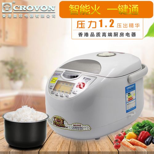 crovon香港皇冠3l/4l/5l多功能电饭煲nb-820e/815e/818e1电脑方煲