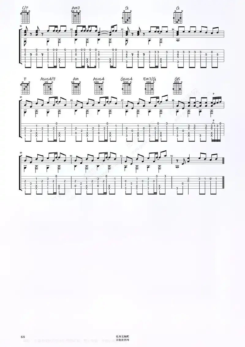 shots吉他谱#一首好听的歌分享给大家 #前奏一响拾起多少