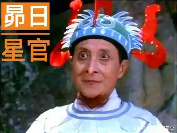 2,昴日星官图片高清