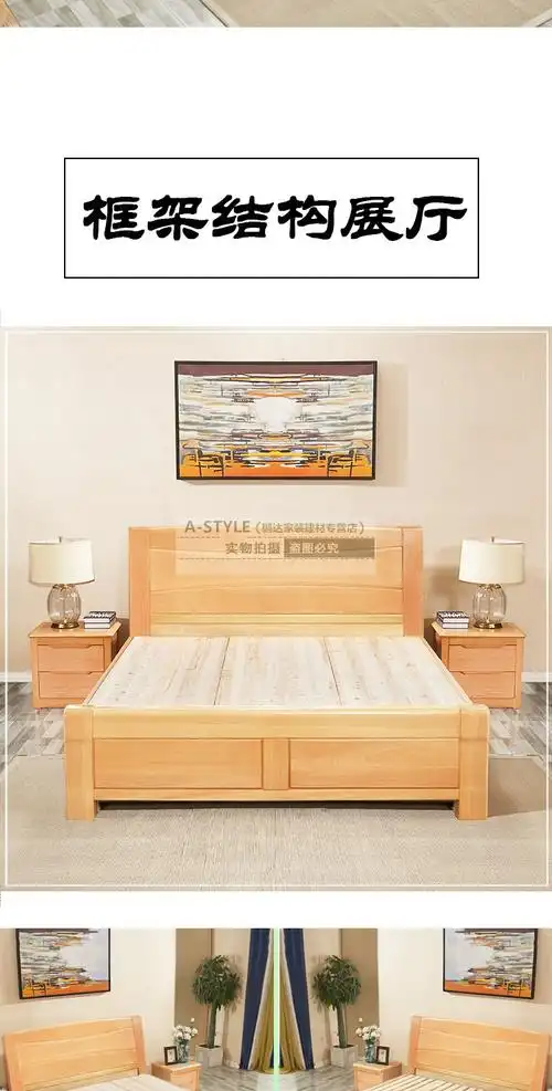 5米主卧榉木家具a-style家具【价格 图片 品牌 报价】