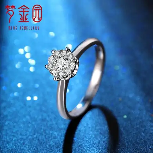 梦金园钻石戒指 梦金园 18k金钻石戒指 金750k白群镶钻戒固口指环