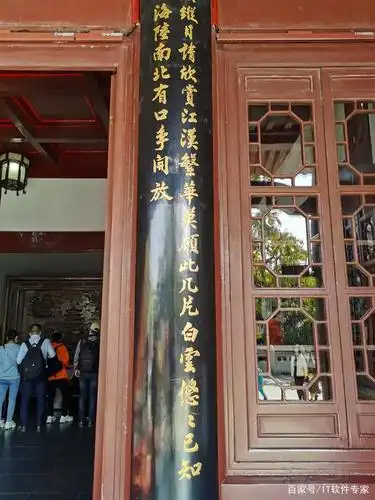 黄鹤楼一日快乐游