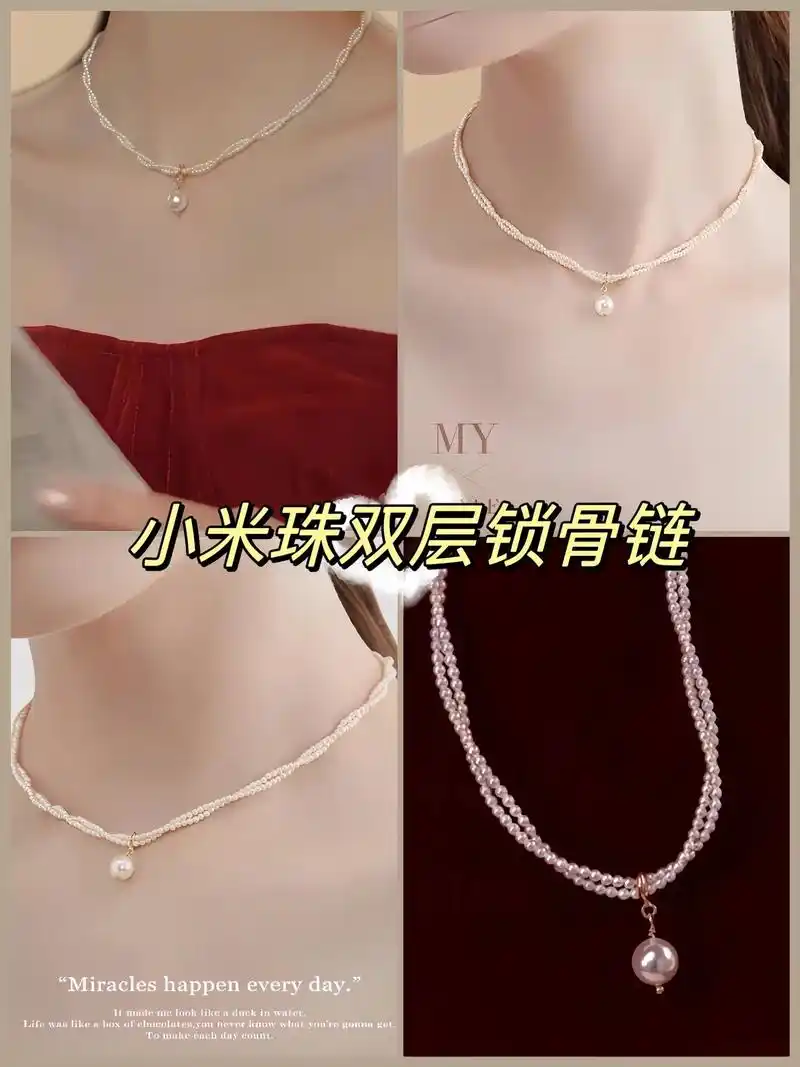 双层叠戴baby珍珠项链可以随意戴也可以拧成麻花款,复古优雅 - 抖音
