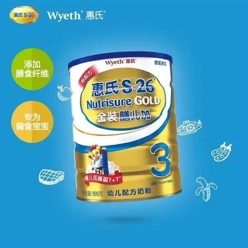 惠氏s-26金装膳儿加900克罐装3段(900g)