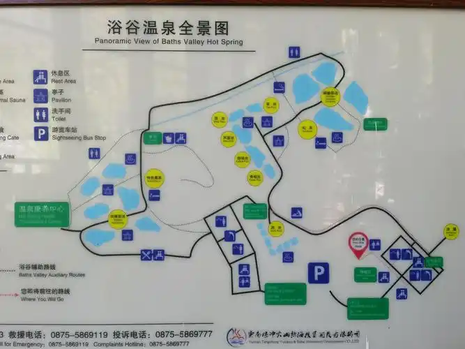 云南游～泡热海温泉游叠水河公园