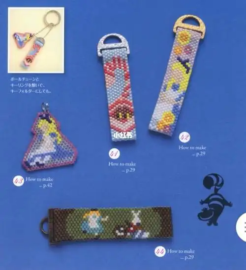 串珠图纸迪士尼系列4