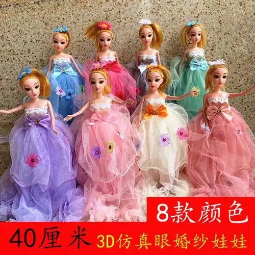 依甜芭比娃娃热卖单个车载婚纱公主摆件小女孩玩具舞蹈班礼品地摊