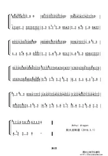 巴赫简谱_g小调的巴赫简谱_简谱大全_中国曲谱网