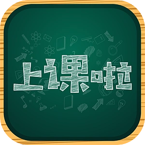 上课啦logo设计