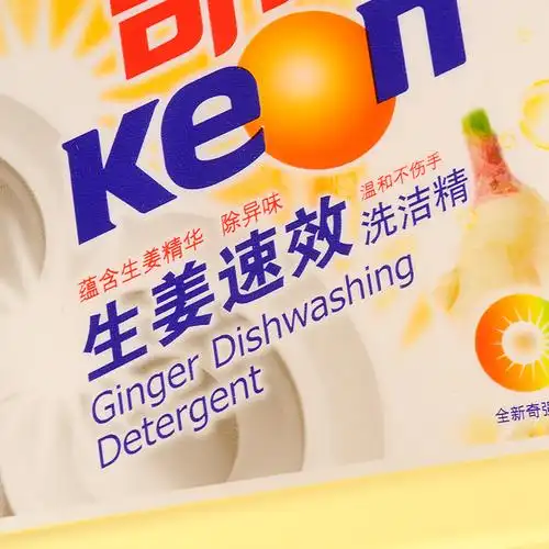 奇强生姜速效洗洁1kg100g家庭家用实惠洗洁精