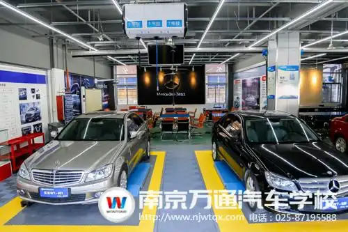 汽修学校哪家好