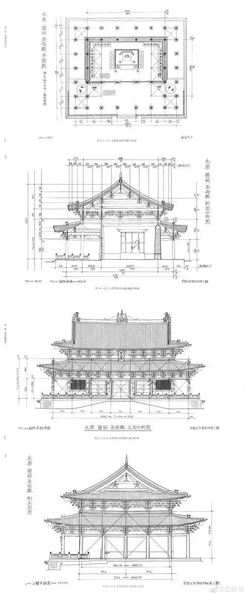 附图:晋祠平面图及圣母殿结构图晋祠为中国现存最早的皇家祭祀园林