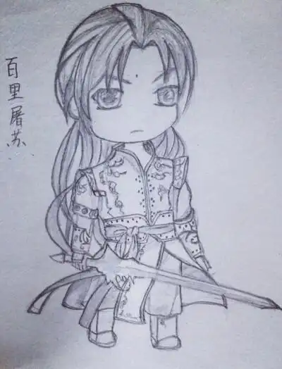 李易峰古装简笔画铅笔