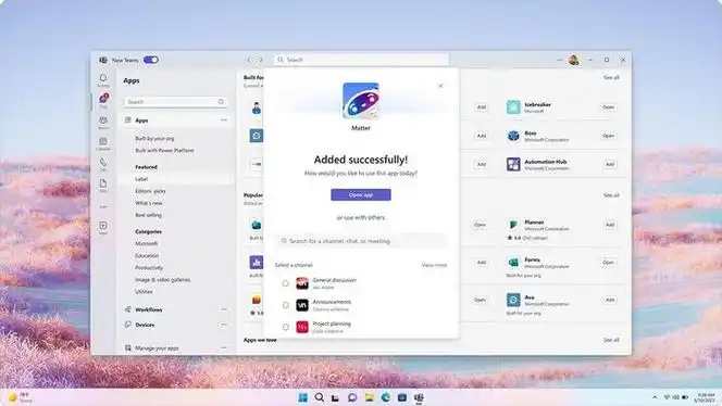 微软teams应用商城规模超2000款将引入评论和评分机制